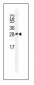 ICOS / CD278 Antibody
